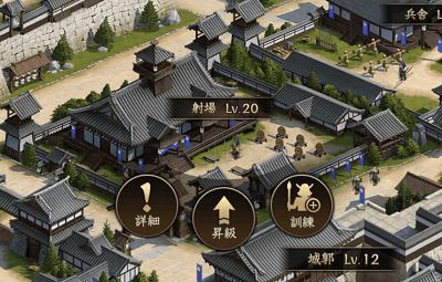 射場
