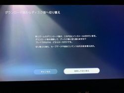 Ps5 不具合一覧と解決方法 コメント一覧 5ページ目 Ps5情報まとめwiki Gamerch