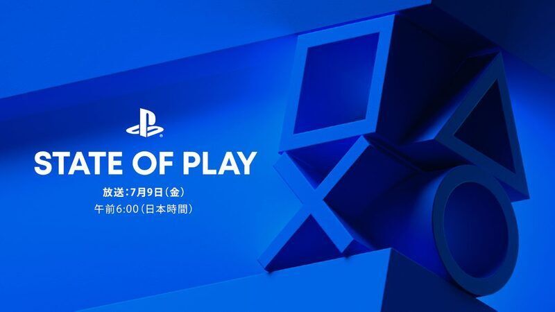 7月9日午前6時よりState of Playが放送!DEATHLOOPなど最新情報公開