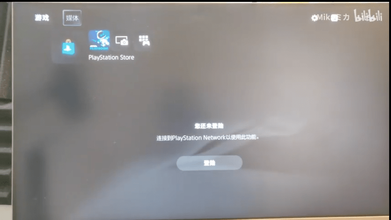 【転売ヤー無念】PS5が中国で売れず値崩れか - PS5情報まとめwiki | Gamerch