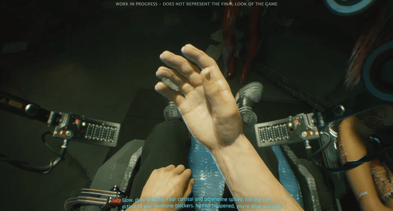 ブレインダンス