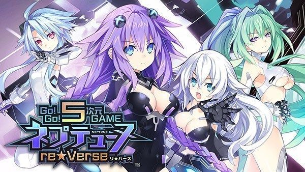 Ps5 Go Go 5次元game ネプテューヌ Re Verseの発売日など最新情報まとめ Ps5情報まとめwiki Gamerch Ps5 Go Go 5次元game ネプテューヌ Re Verseの発売日など最新情報まとめ Ps5情報まとめwiki Gamerch