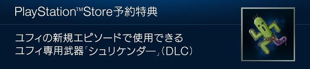 シュリケンダー