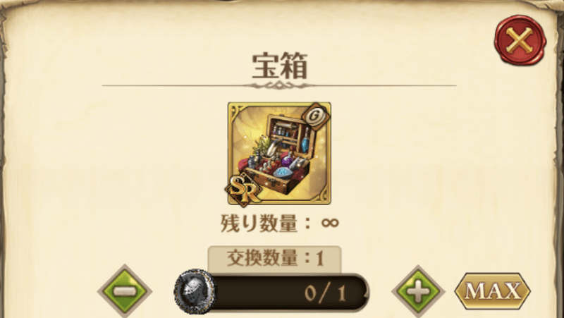 コインショップ