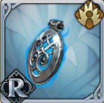 進化の首飾りRのアイコン