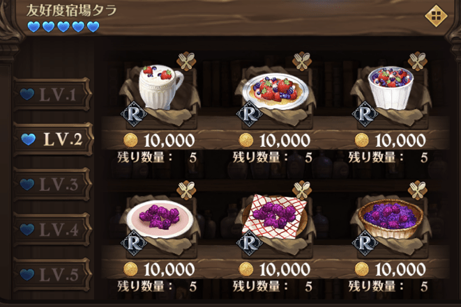 宿場タラの雑貨ショップ