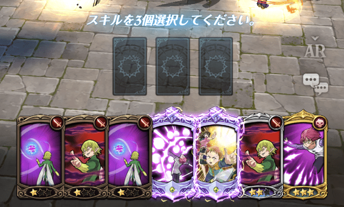 戦闘中の手札画像