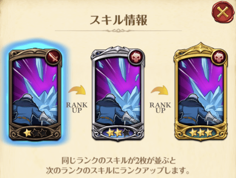 グスタフスキル1