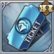 人間族キャラチケット