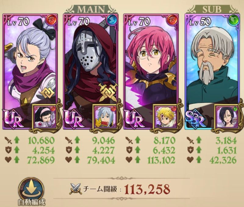 リムル&ディアンヌ不採用パーティー