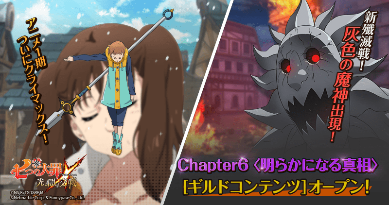 6月20日のアップデート内容