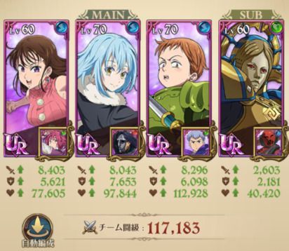 リムル&ディアンヌパーティー