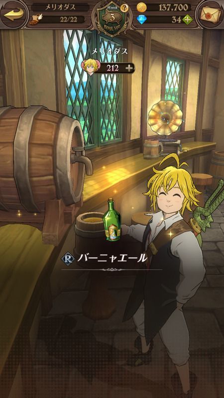 バーニャエール提供