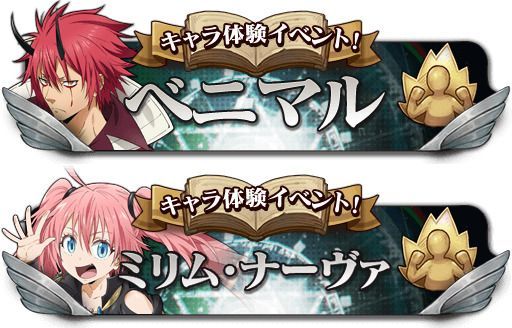 コラボキャr体験イベント