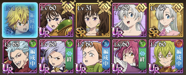 絆キャラ選択画面