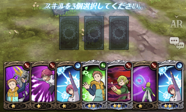 戦闘中の手札の画像