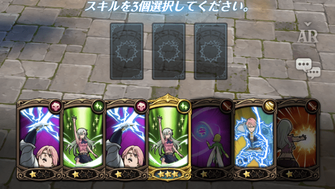 戦闘中の手札の画像