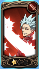 【強欲の罪】バンのスキル1