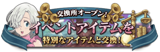 恋を成就させる願いの木