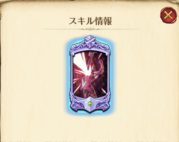 【十戒】真実のガランの必殺技