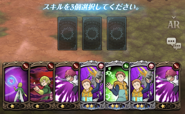 戦闘中の手札画像