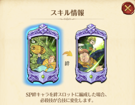 おっさんキング必殺技