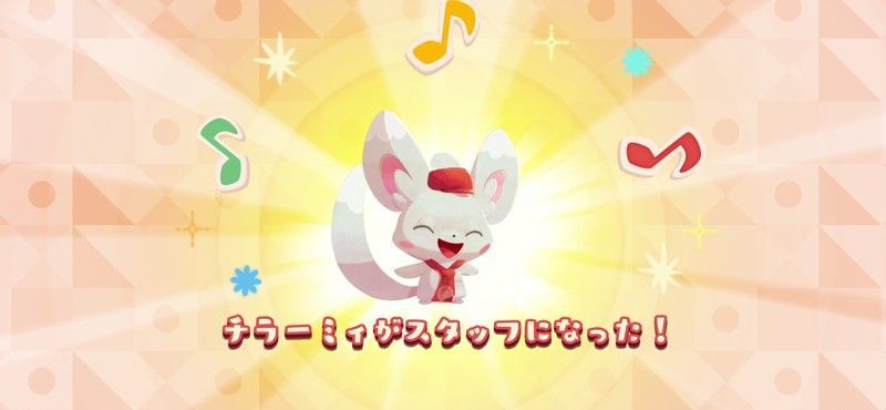 ポケモンがお店のお手伝いをしてくれる！