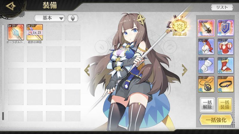 ステクロ　仲間