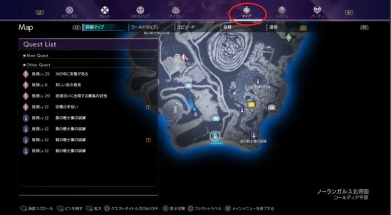 メニュー画面の画像