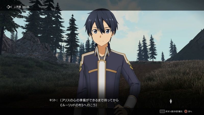 ストーリーに関する画像