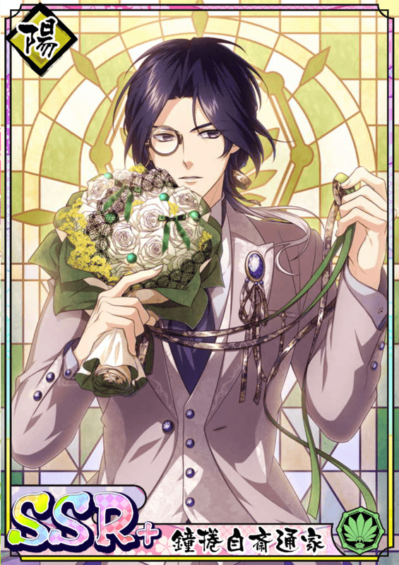 祝祭爛漫 鐘捲自斎通家 乙女剣武蔵 Gamerch