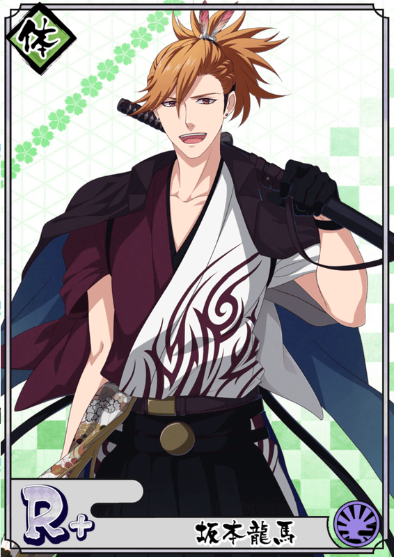 戦闘モード 坂本龍馬 乙女剣武蔵 Gamerch