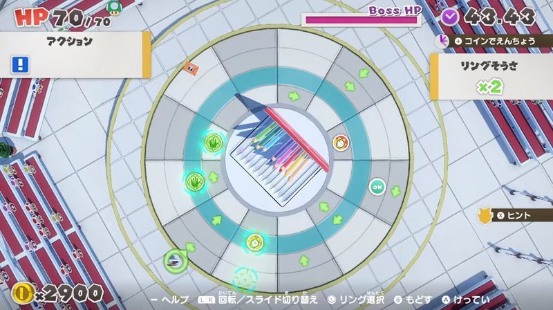 ボスバトルの概要