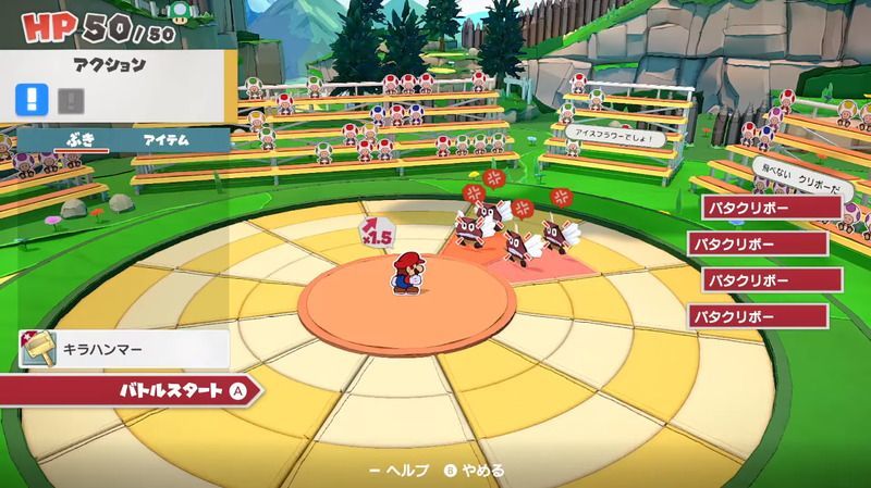 ぶき「キラハンマー」