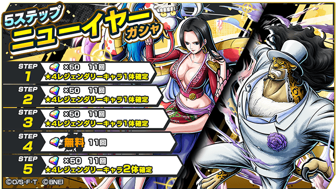 バウンティラッシュ 2nd Aniversary 2周年記念 関連情報 バウンティラッシュ攻略wiki Gamerch