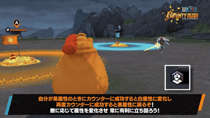 カウンター黒から白