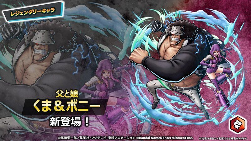 くまボニーバナー