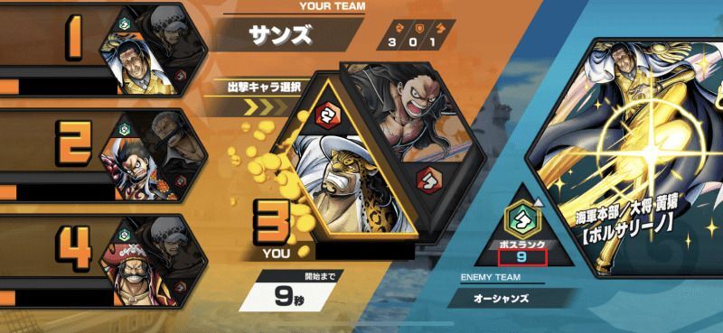 バウンティラッシュ 頂上戦争ボスバトル バウンティラッシュ攻略wiki Gamerch