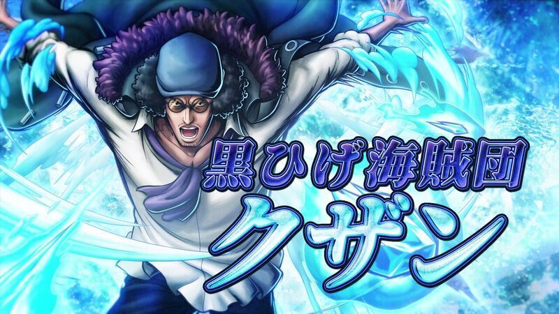 黒ひげ海賊団クザンバナー