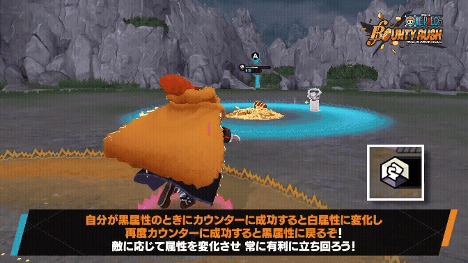 白から黒