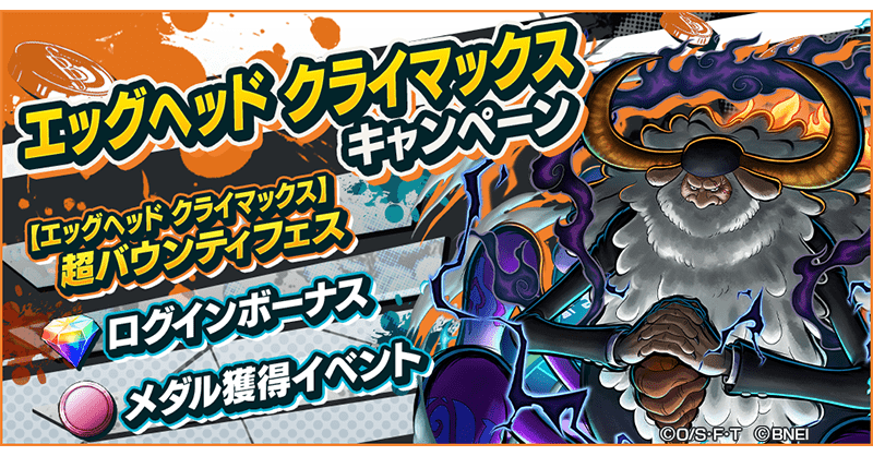 サターン聖ガチャ