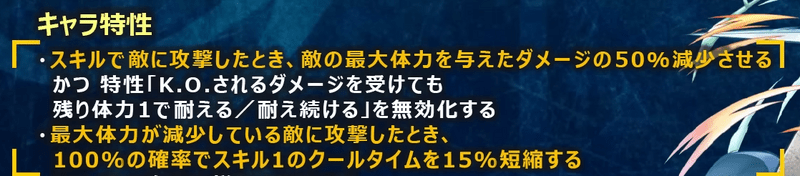 最大体力を減らす力