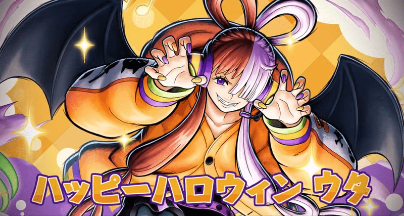 ハロウィンウタの評価