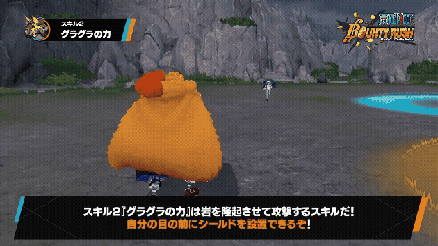 スキル2