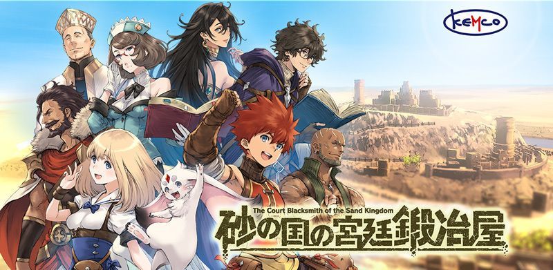 ゲームタイトル