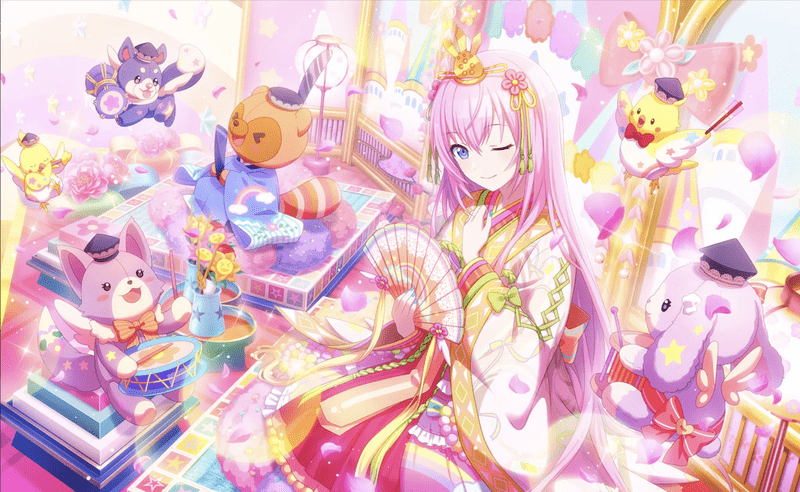 巡音ルカ ひなまつり ウエハース 190点 プロセカ】ハッピーなひな祭り♪（巡音ルカ）の評価と性能