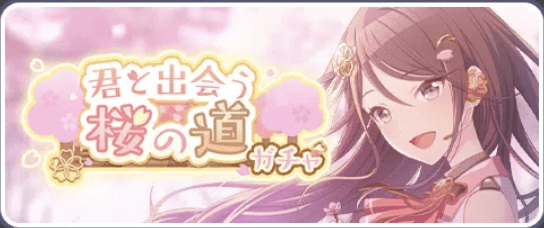 イベントの新登場カード