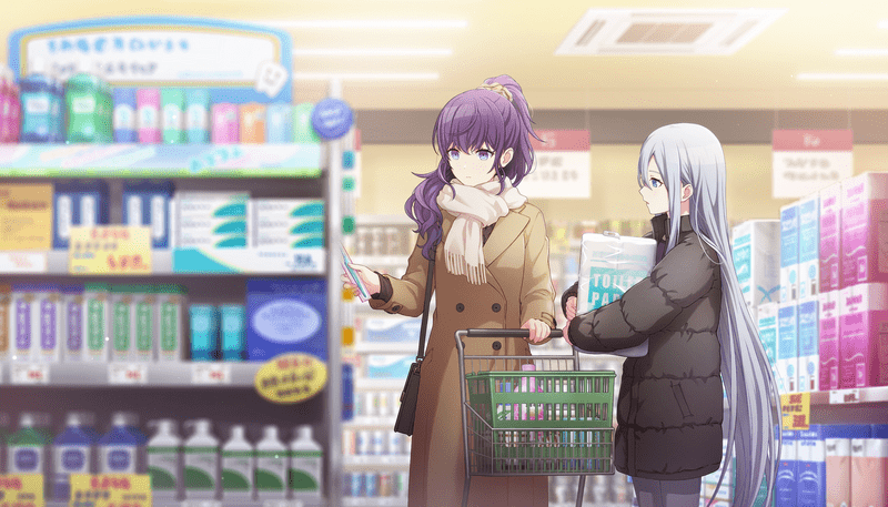 少しだけ、足を伸ばして（朝比奈まふゆ）の評価と性能のバナー画像