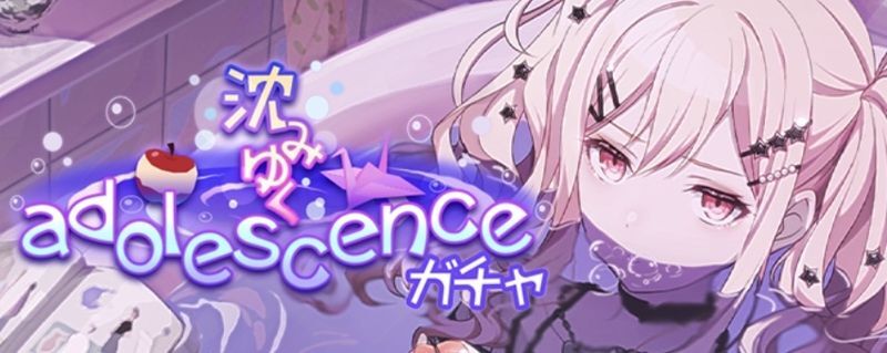 イベントの新登場カード