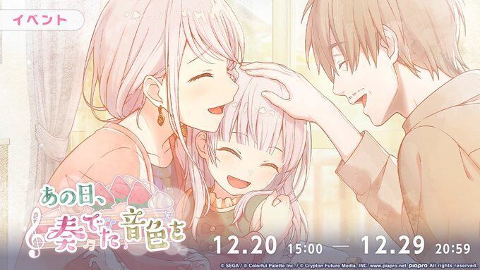 Amazon.co.jp: 『プロジェクトセカイ カラフルステージ！ feat